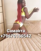 Анкета проститутки Катенька - метро Ясенево, возраст - 20