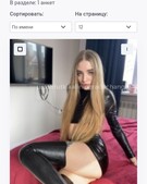 Анкета проститутки Тая - метро Южнопортовый, возраст - 23