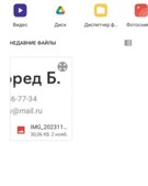 Анкета проститутки Олеся - метро Измайлово, возраст - 24