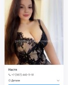Анкета проститутки Анна - метро Пресненский, возраст - 24